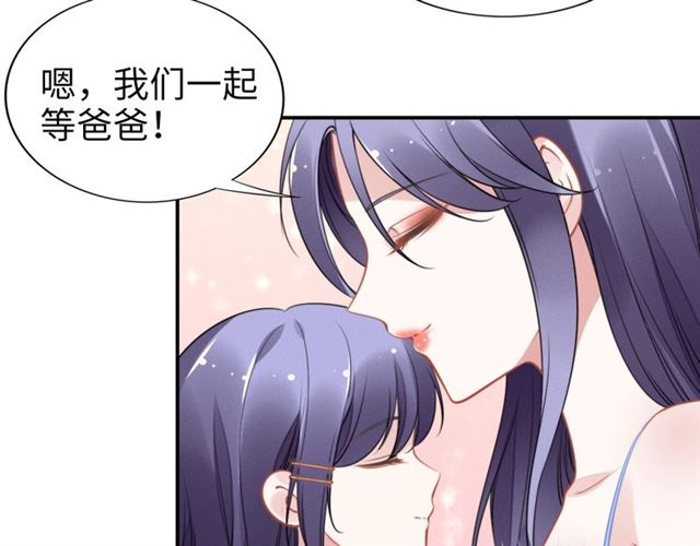 《权少，你老婆要跑了》漫画最新章节第145话 权少终于到场！免费下拉式在线观看章节第【8】张图片