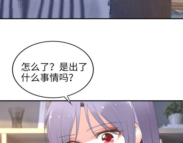 《权少，你老婆要跑了》漫画最新章节第148话 带你去私奔免费下拉式在线观看章节第【11】张图片