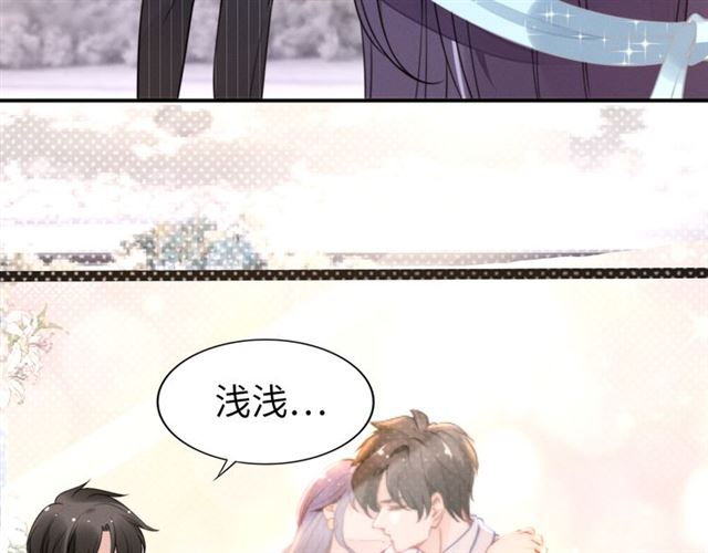 《权少，你老婆要跑了》漫画最新章节第148话 带你去私奔免费下拉式在线观看章节第【38】张图片