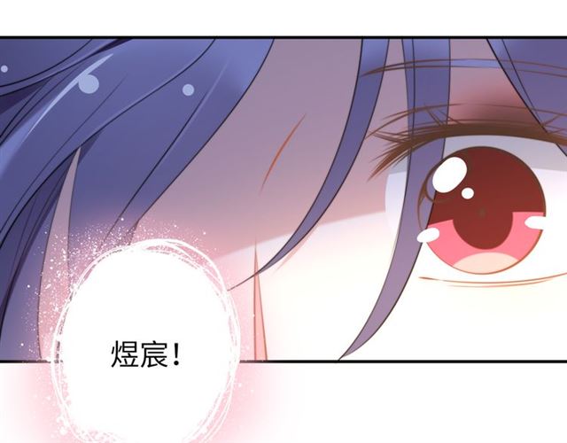 《权少，你老婆要跑了》漫画最新章节第148话 带你去私奔免费下拉式在线观看章节第【42】张图片