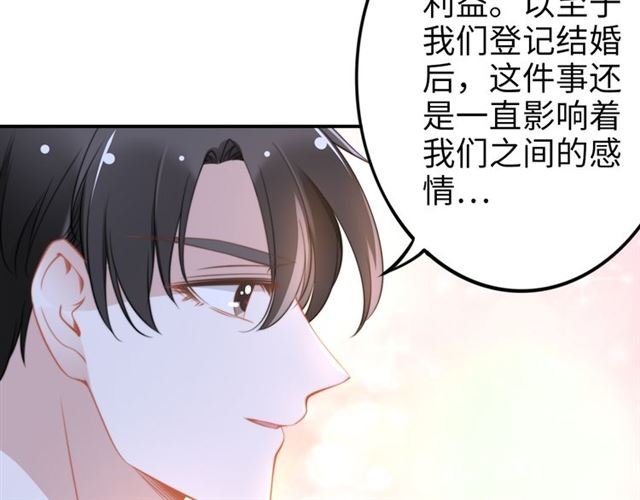 《权少，你老婆要跑了》漫画最新章节第148话 带你去私奔免费下拉式在线观看章节第【47】张图片