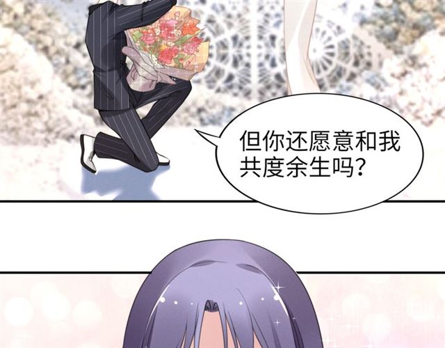 《权少，你老婆要跑了》漫画最新章节第148话 带你去私奔免费下拉式在线观看章节第【58】张图片