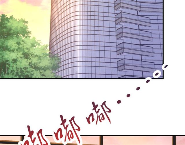 《权少，你老婆要跑了》漫画最新章节第148话 带你去私奔免费下拉式在线观看章节第【6】张图片