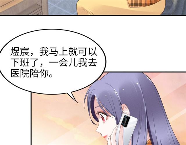 《权少，你老婆要跑了》漫画最新章节第148话 带你去私奔免费下拉式在线观看章节第【8】张图片