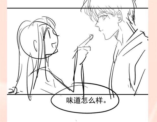 《权少，你老婆要跑了》漫画最新章节第148话 带你去私奔免费下拉式在线观看章节第【82】张图片