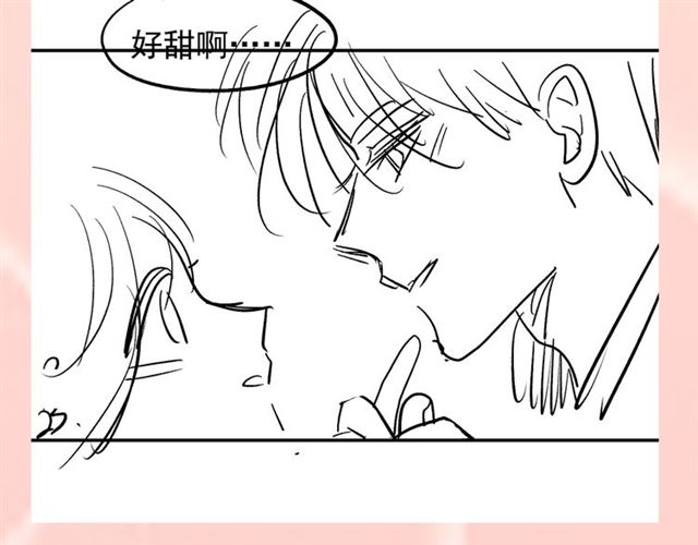 《权少，你老婆要跑了》漫画最新章节第148话 带你去私奔免费下拉式在线观看章节第【84】张图片