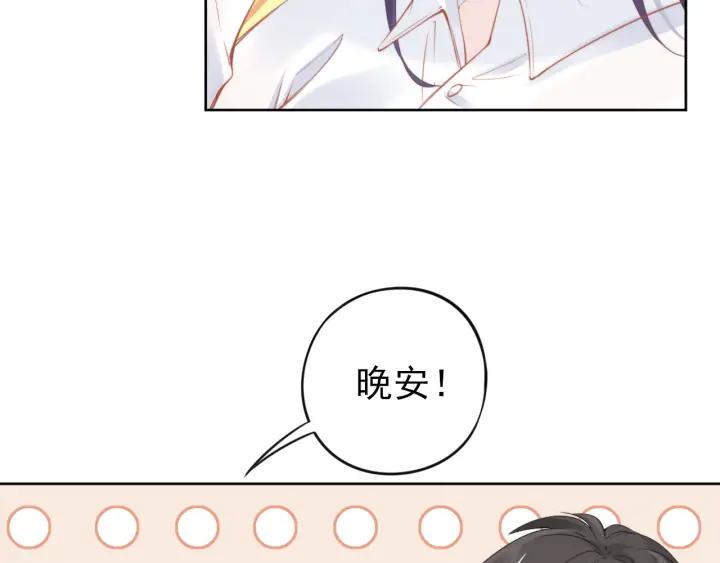 《权少，你老婆要跑了》漫画最新章节第16话 特别的讨好方式免费下拉式在线观看章节第【68】张图片