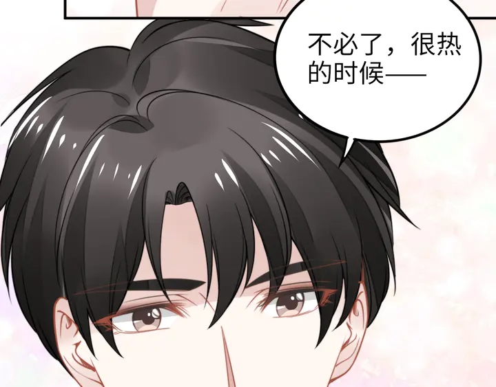 《权少，你老婆要跑了》漫画最新章节第153话 欣赏下我的腹肌免费下拉式在线观看章节第【64】张图片