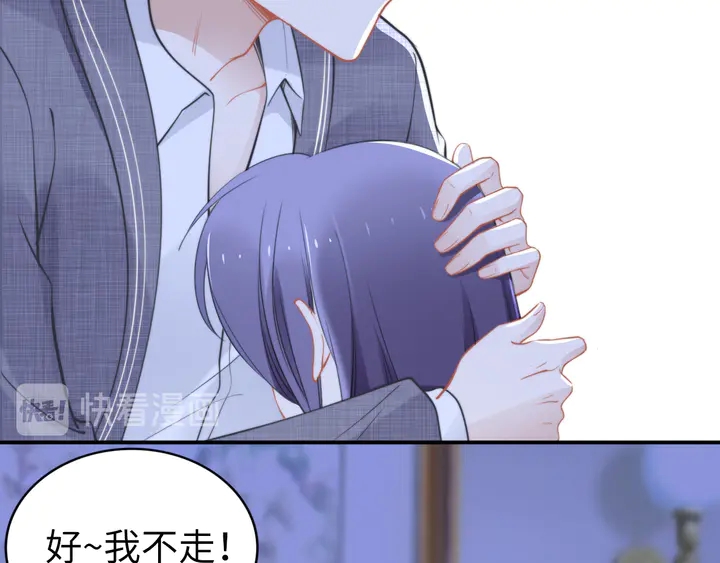 《权少，你老婆要跑了》漫画最新章节第154话 先兆性流产！免费下拉式在线观看章节第【21】张图片