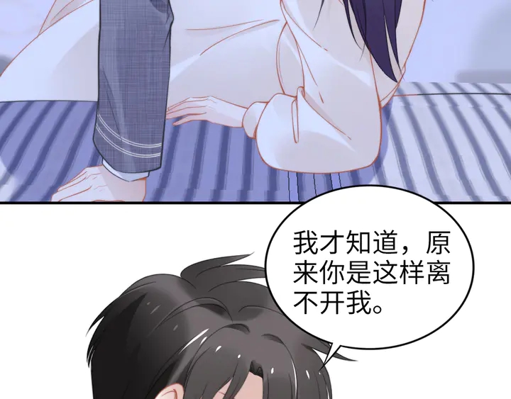 《权少，你老婆要跑了》漫画最新章节第154话 先兆性流产！免费下拉式在线观看章节第【23】张图片