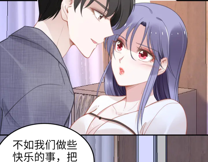 《权少，你老婆要跑了》漫画最新章节第154话 先兆性流产！免费下拉式在线观看章节第【24】张图片