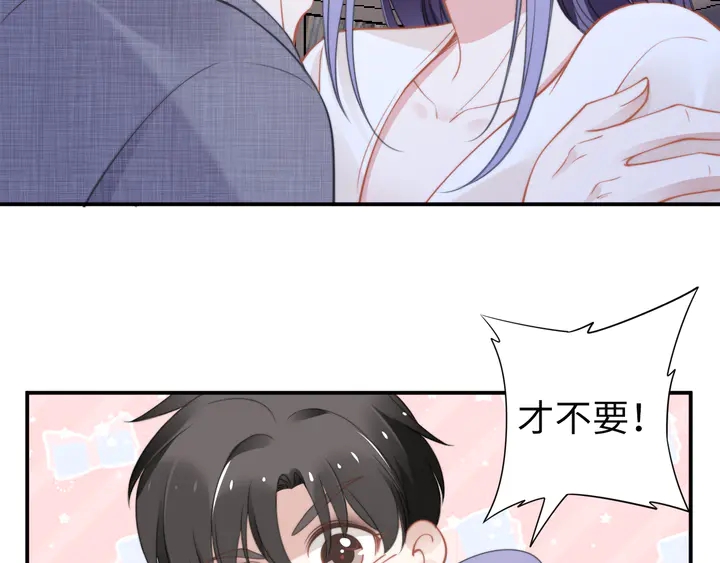 《权少，你老婆要跑了》漫画最新章节第154话 先兆性流产！免费下拉式在线观看章节第【26】张图片