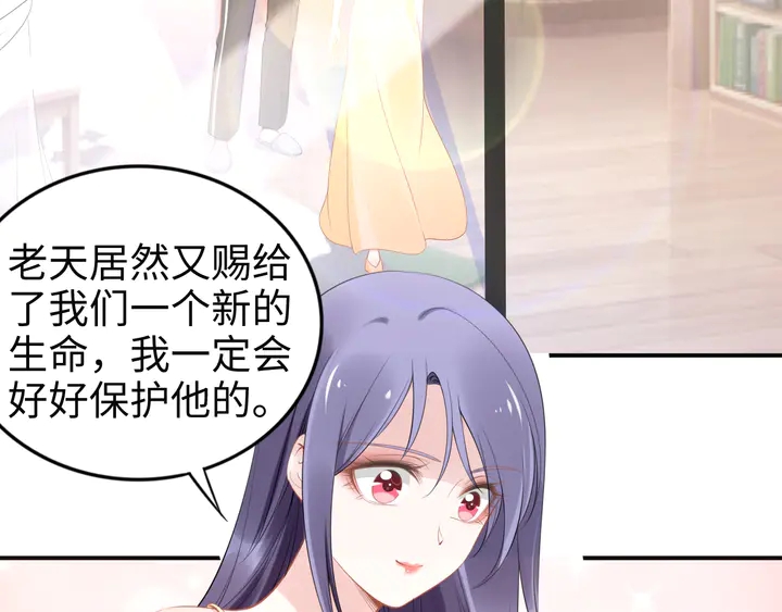 《权少，你老婆要跑了》漫画最新章节第156话 路浅的约法十章！免费下拉式在线观看章节第【7】张图片