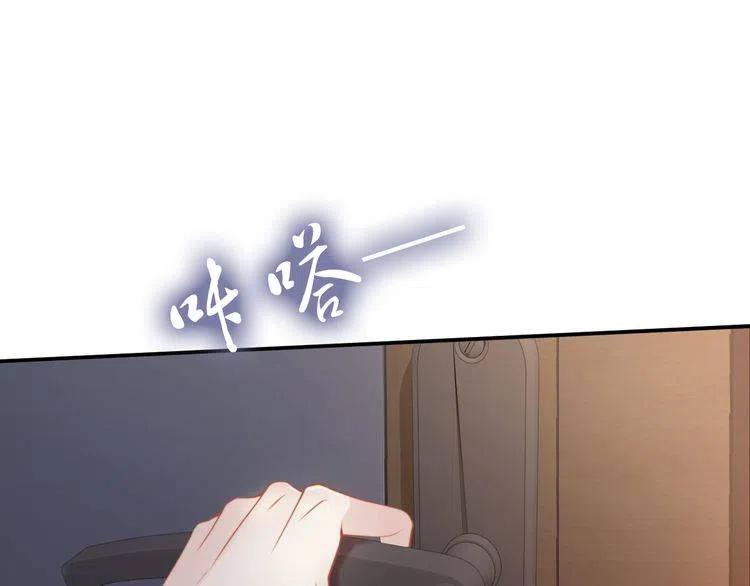 《权少，你老婆要跑了》漫画最新章节第158话 不速之客免费下拉式在线观看章节第【10】张图片