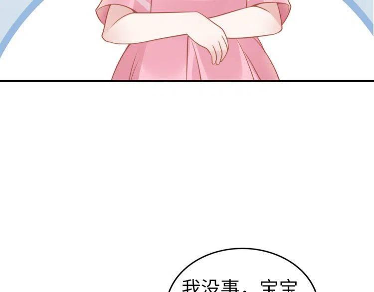 《权少，你老婆要跑了》漫画最新章节第158话 不速之客免费下拉式在线观看章节第【28】张图片