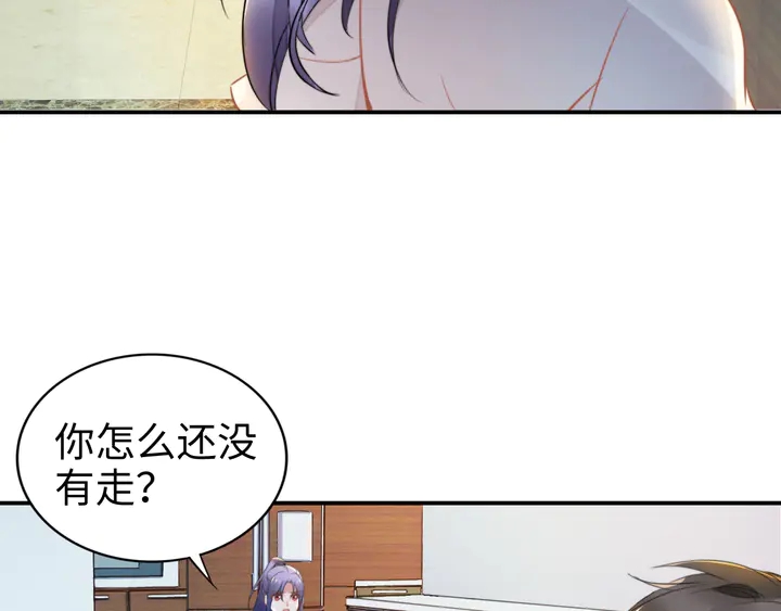 《权少，你老婆要跑了》漫画最新章节第160话 有利于宝宝的互动免费下拉式在线观看章节第【14】张图片