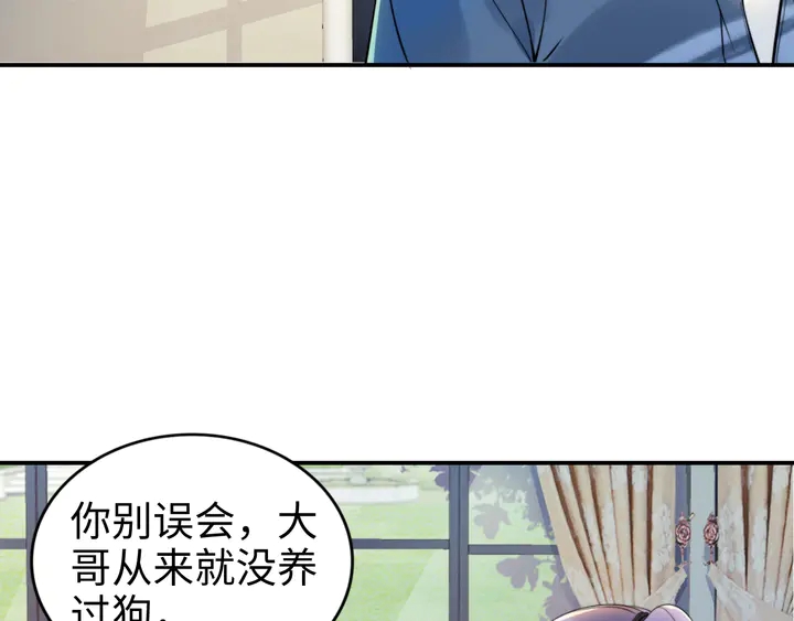 《权少，你老婆要跑了》漫画最新章节第160话 有利于宝宝的互动免费下拉式在线观看章节第【16】张图片