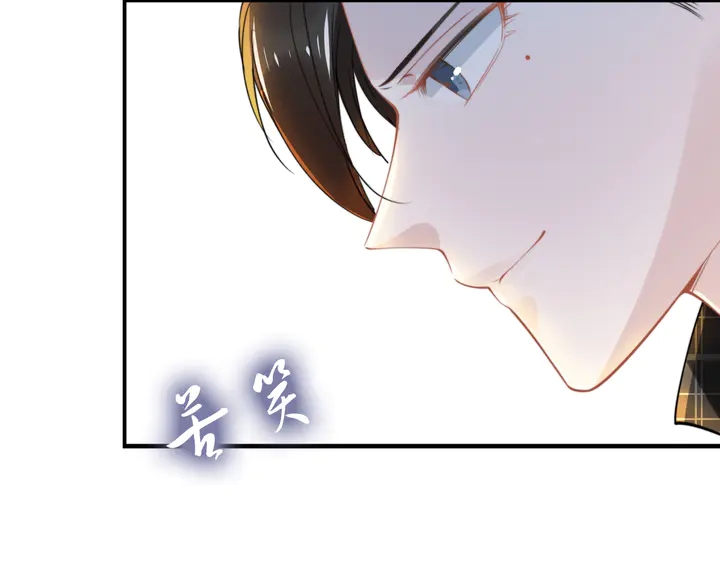 《权少，你老婆要跑了》漫画最新章节第160话 有利于宝宝的互动免费下拉式在线观看章节第【27】张图片