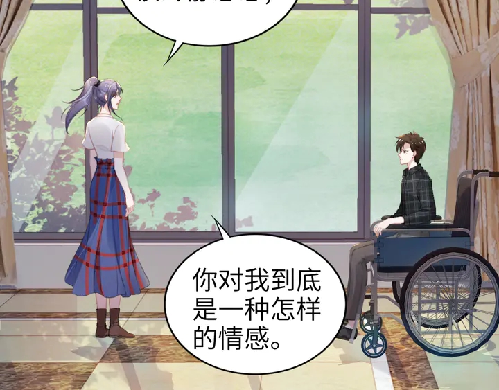 《权少，你老婆要跑了》漫画最新章节第160话 有利于宝宝的互动免费下拉式在线观看章节第【37】张图片