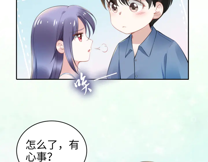 《权少，你老婆要跑了》漫画最新章节第160话 有利于宝宝的互动免费下拉式在线观看章节第【57】张图片