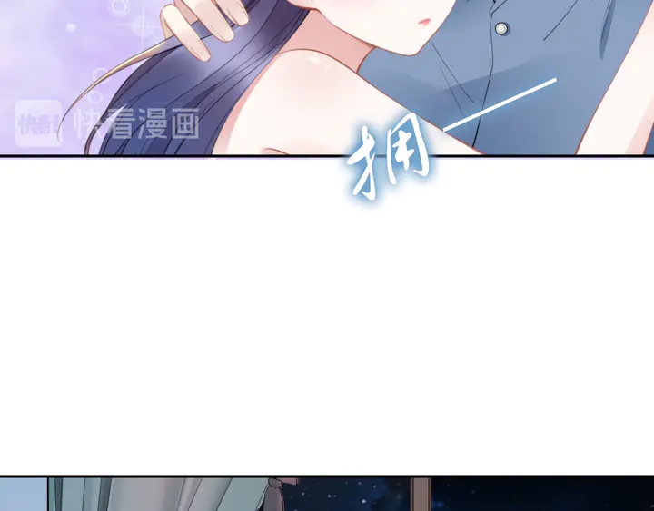 《权少，你老婆要跑了》漫画最新章节第160话 有利于宝宝的互动免费下拉式在线观看章节第【59】张图片