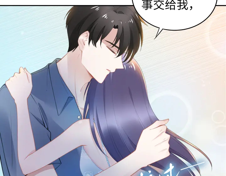 《权少，你老婆要跑了》漫画最新章节第160话 有利于宝宝的互动免费下拉式在线观看章节第【63】张图片