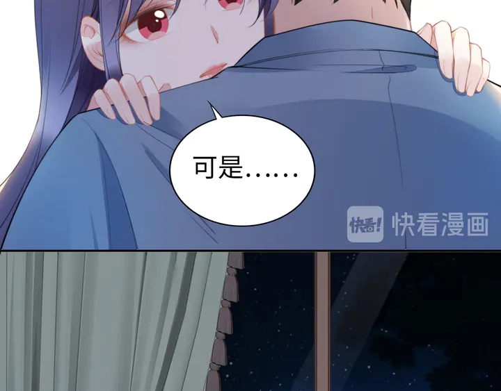 《权少，你老婆要跑了》漫画最新章节第160话 有利于宝宝的互动免费下拉式在线观看章节第【65】张图片