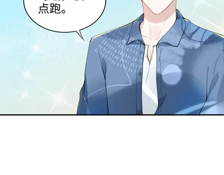 《权少，你老婆要跑了》漫画最新章节第160话 有利于宝宝的互动免费下拉式在线观看章节第【8】张图片