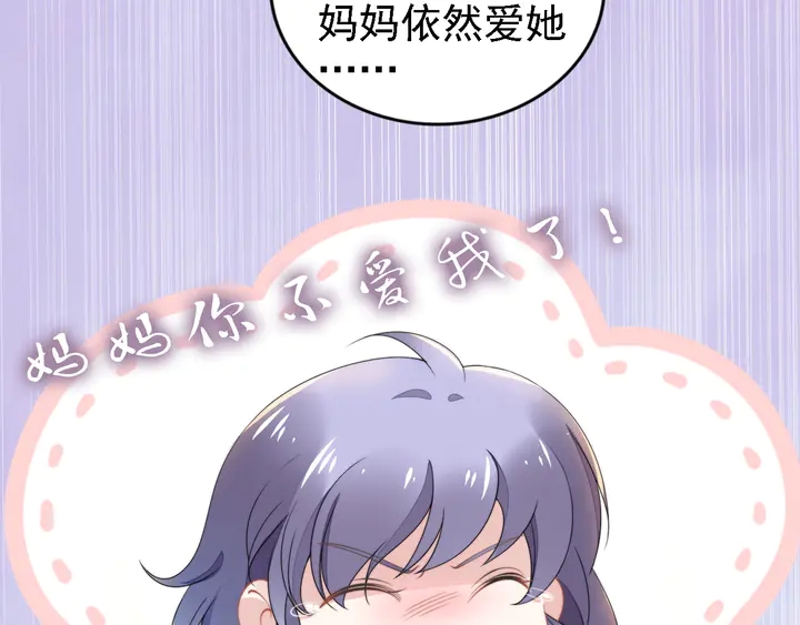 《权少，你老婆要跑了》漫画最新章节第163话 背着可瑜亲亲免费下拉式在线观看章节第【72】张图片