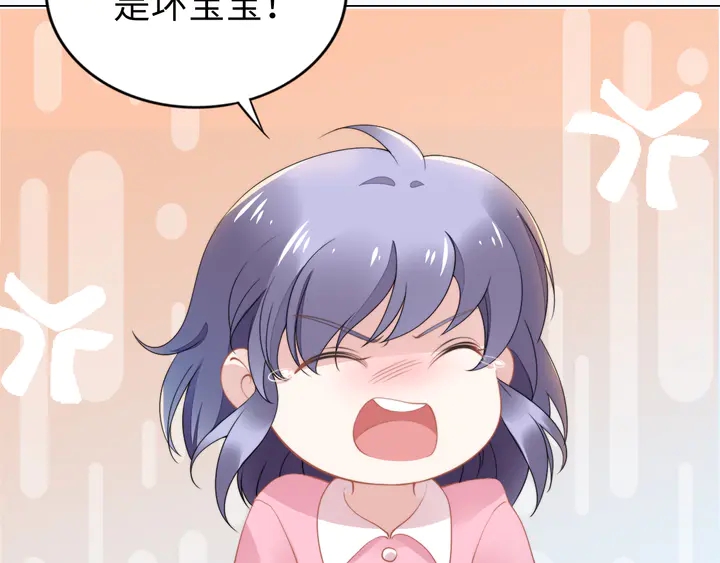 《权少，你老婆要跑了》漫画最新章节第163话 背着可瑜亲亲免费下拉式在线观看章节第【85】张图片