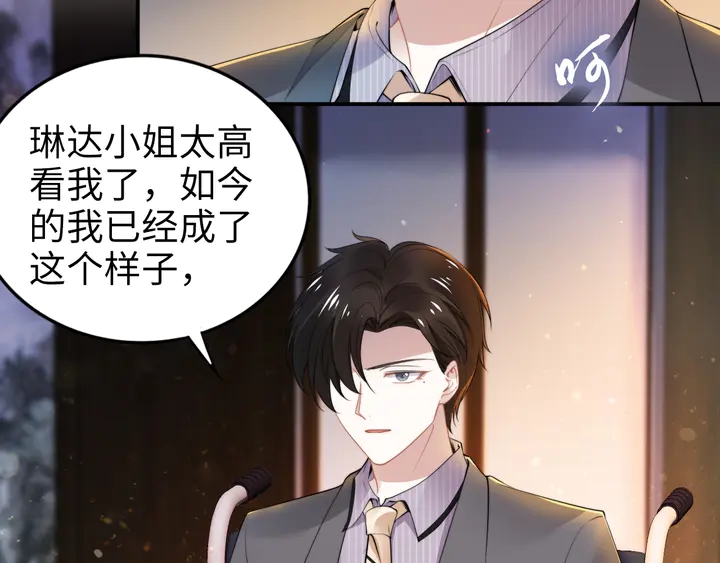 《权少，你老婆要跑了》漫画最新章节第166话 抱歉，我们不约免费下拉式在线观看章节第【16】张图片