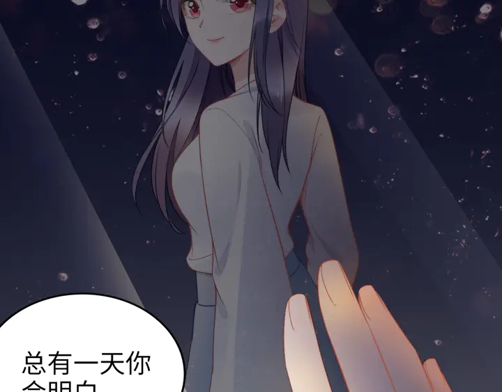 《权少，你老婆要跑了》漫画最新章节第166话 抱歉，我们不约免费下拉式在线观看章节第【36】张图片