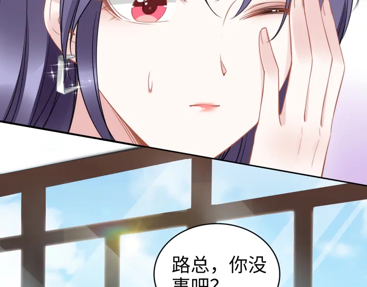 《权少，你老婆要跑了》漫画最新章节第166话 抱歉，我们不约免费下拉式在线观看章节第【55】张图片