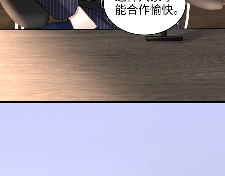 《权少，你老婆要跑了》漫画最新章节第168话 属于你的小点心免费下拉式在线观看章节第【22】张图片