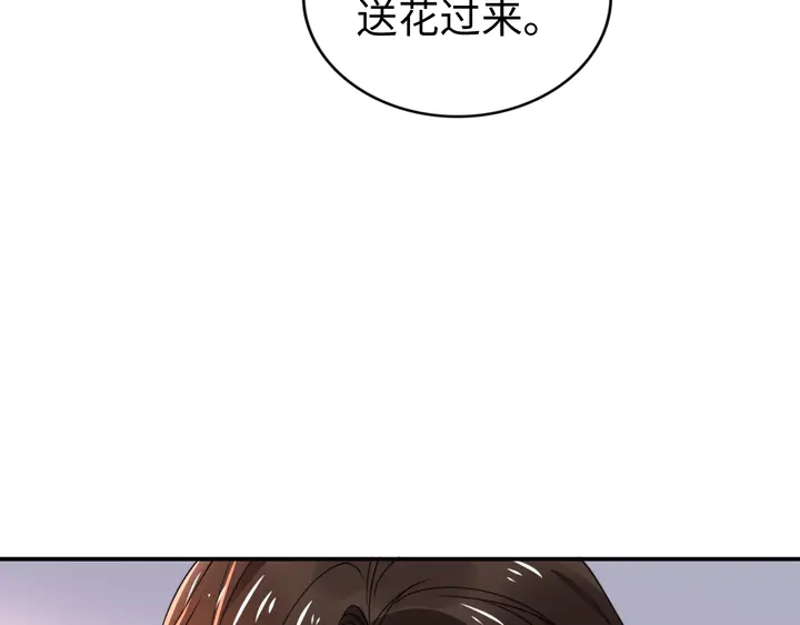 《权少，你老婆要跑了》漫画最新章节第168话 属于你的小点心免费下拉式在线观看章节第【9】张图片