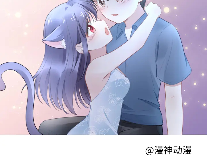 《权少，你老婆要跑了》漫画最新章节第168话 属于你的小点心免费下拉式在线观看章节第【96】张图片