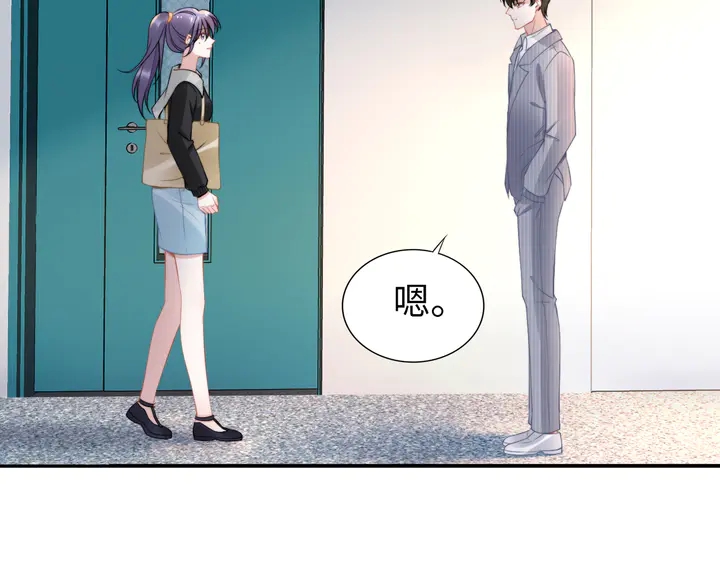 《权少，你老婆要跑了》漫画最新章节第170话 一切都交给我免费下拉式在线观看章节第【98】张图片