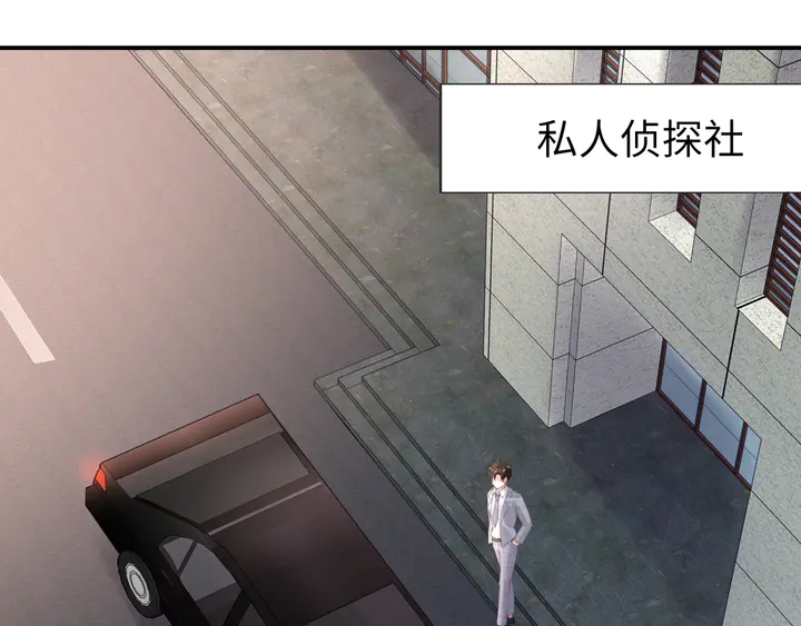 《权少，你老婆要跑了》漫画最新章节第172话 有内鬼？停止交易！免费下拉式在线观看章节第【48】张图片