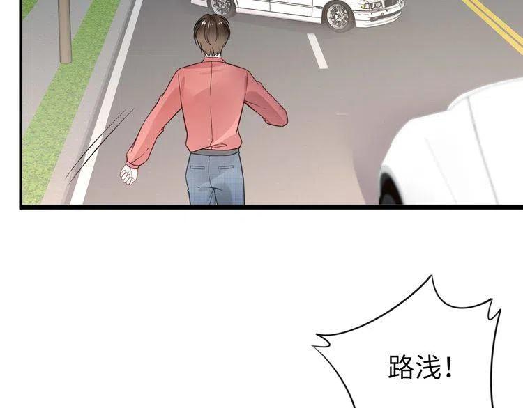 《权少，你老婆要跑了》漫画最新章节第176话 双胞胎出生免费下拉式在线观看章节第【29】张图片