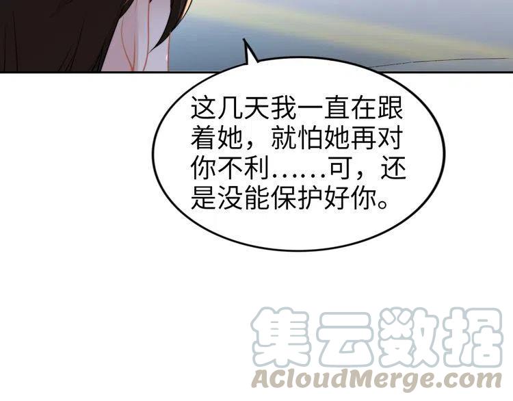 《权少，你老婆要跑了》漫画最新章节第176话 双胞胎出生免费下拉式在线观看章节第【41】张图片