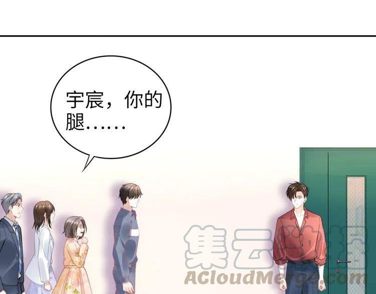 《权少，你老婆要跑了》漫画最新章节第176话 双胞胎出生免费下拉式在线观看章节第【51】张图片