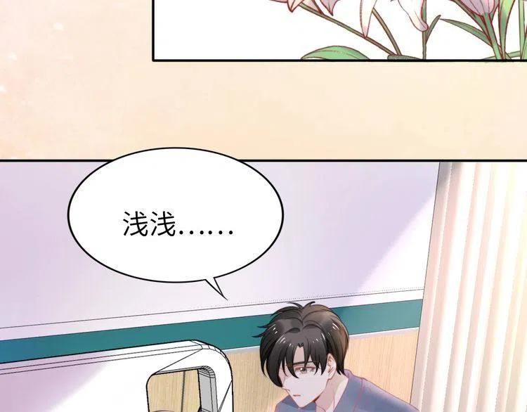 《权少，你老婆要跑了》漫画最新章节第176话 双胞胎出生免费下拉式在线观看章节第【82】张图片