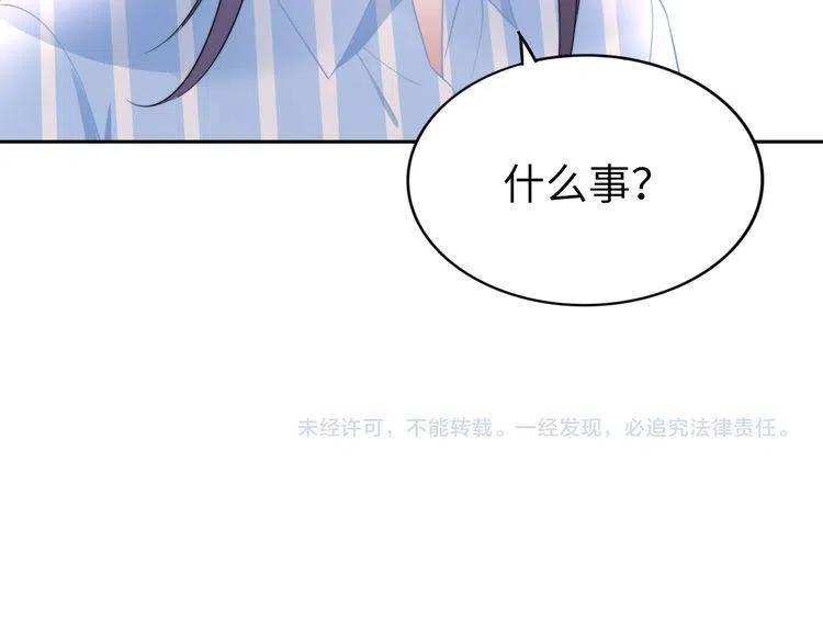 《权少，你老婆要跑了》漫画最新章节第180话 被劫持的权少免费下拉式在线观看章节第【102】张图片