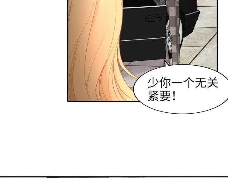 《权少，你老婆要跑了》漫画最新章节第180话 被劫持的权少免费下拉式在线观看章节第【50】张图片