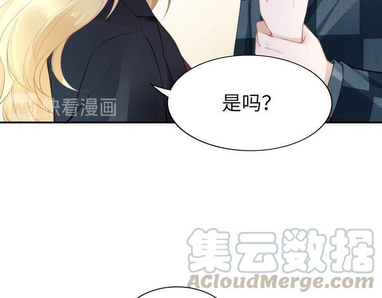 《权少，你老婆要跑了》漫画最新章节第180话 被劫持的权少免费下拉式在线观看章节第【66】张图片