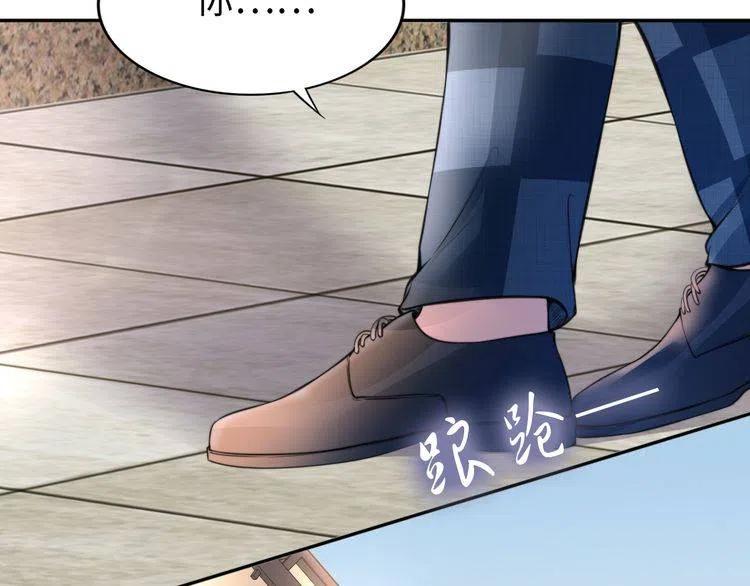 《权少，你老婆要跑了》漫画最新章节第180话 被劫持的权少免费下拉式在线观看章节第【72】张图片