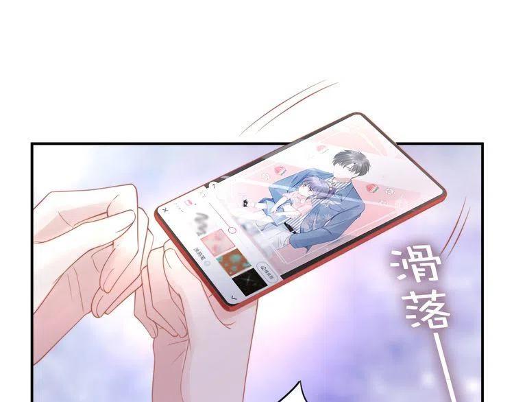 《权少，你老婆要跑了》漫画最新章节第180话 被劫持的权少免费下拉式在线观看章节第【90】张图片