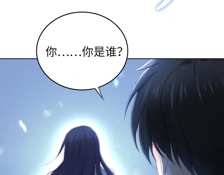 《权少，你老婆要跑了》漫画最新章节第183话 梦里的女人免费下拉式在线观看章节第【84】张图片