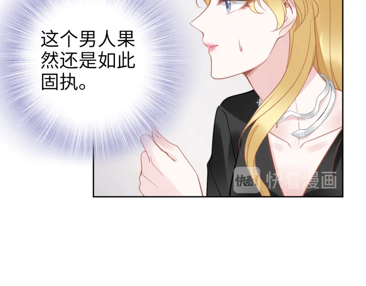 《权少，你老婆要跑了》漫画最新章节第186话 丢失的记忆被触发免费下拉式在线观看章节第【23】张图片