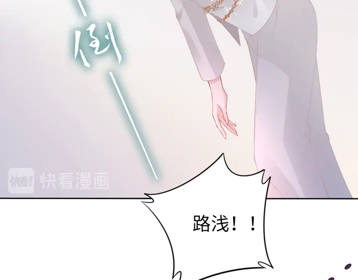 《权少，你老婆要跑了》漫画最新章节第186话 丢失的记忆被触发免费下拉式在线观看章节第【85】张图片